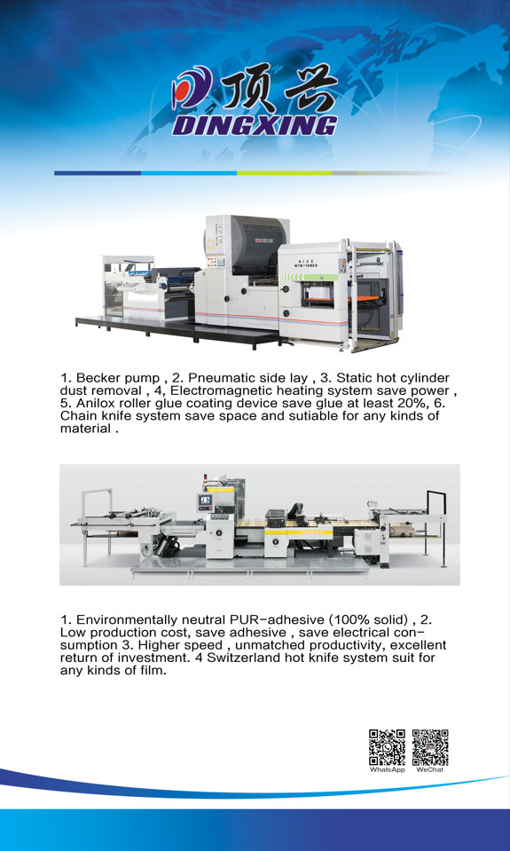 Thermal Knife Film Lamination Machine High Speed Pur Laminating Machine