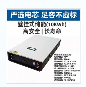 China RS232 200Ah 10KWH Home Battery Lithium Iron Lead Oxide Household Use on sale