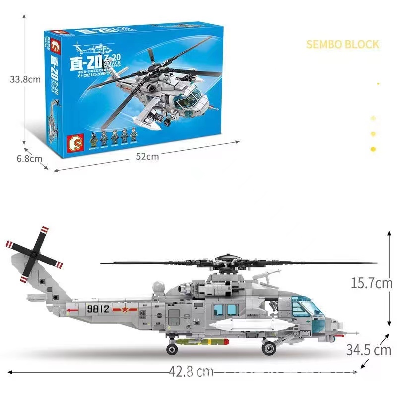 Sembo 202125 Aviation Straight 20- Navy Type Armed Fighter Model Boy Assembles Small Particle Blocks