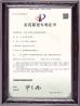 Shenzhen Origin Electronic CO., Ltd Certifications
