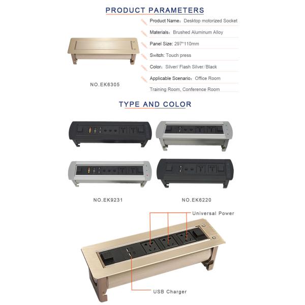 Motorized Rotatable Conference Table Outlet Box Overturn Angle 180 Degree