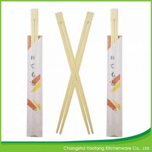 China 24 cm Twins Bamboo Chopsticks；Natural Twins Bamboo Chopsticks; Open Paper Packing on sale