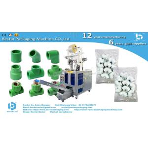 Plastic elbow fitting packing machine with automatic counting function