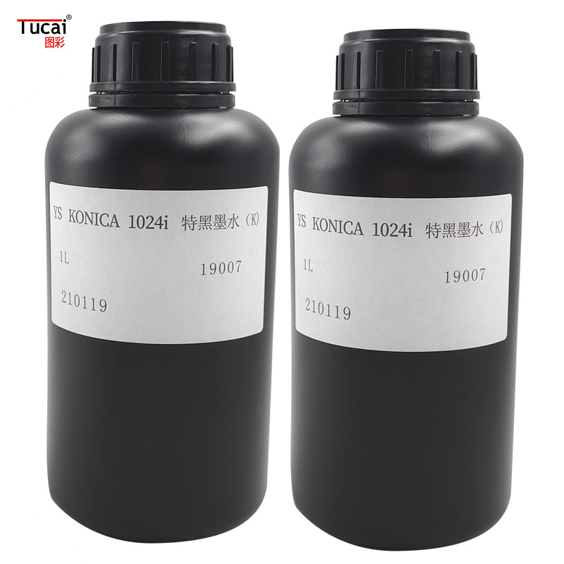 Resistant to wear and corrosion Taiwan DongZhou Special Black UV Ink for RicohG5/G6/Seiko/Kyocera/Konica for barcode QR