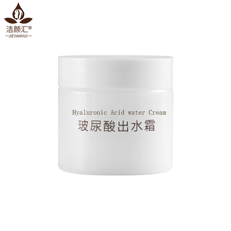 OEM ODM Skin Care Moisturizer Smooth Facial Cream Hyaluronic Acid Deep Moisturizing