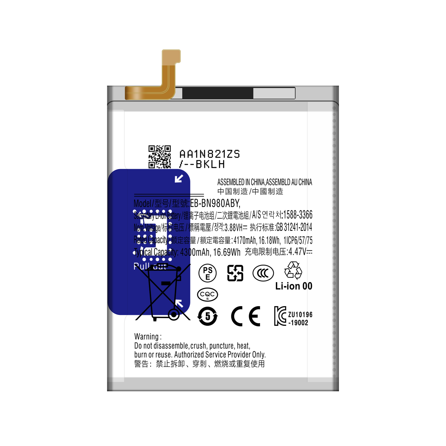 High Capacity EB-BN980ABY 4300mAh Mobile Phone Battery for Samsung Galaxy Note 20 OEM