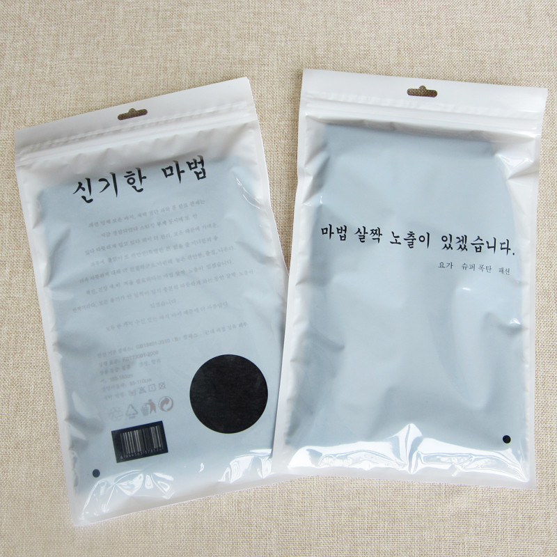 Custom Logo Printing One Side Clear Plastic Women's Underwear Packaging k Bag