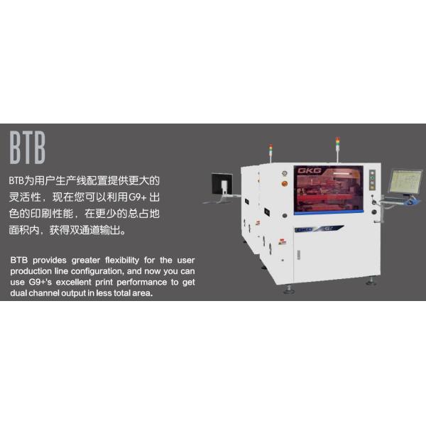 High Precision Fully Automatic PCB Board Solder Paste Printer