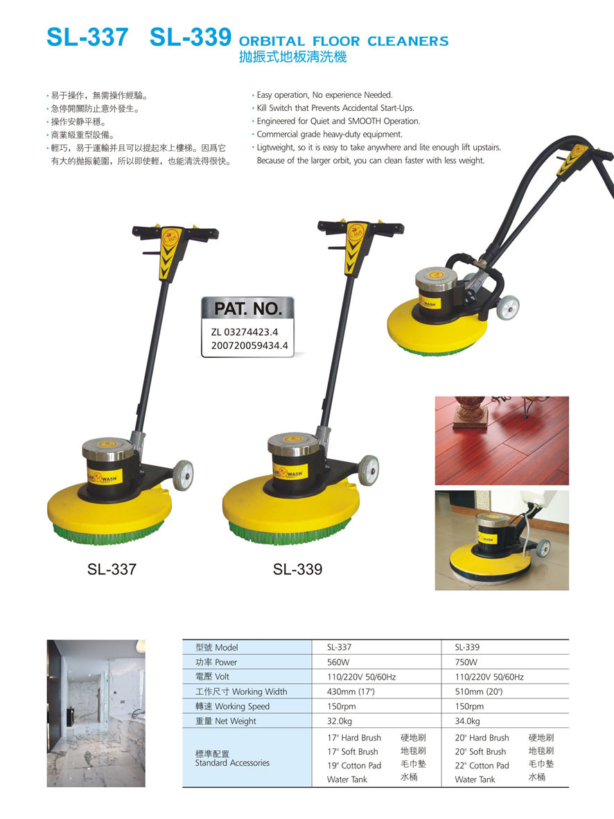 SL-337 Orbital Floor Cleaner