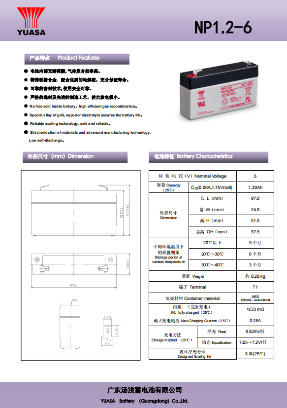 6v 1.2ah Rechargeable Energy Storage Battery Suitable Lead Acid Battery for Medical Device Oxygen Generators