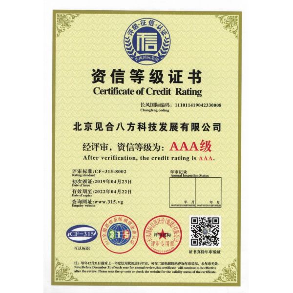 Data Rate 9.95-32Gbps Testing Needs 100G Bit Error Rate Tester With 2.92mm Connector