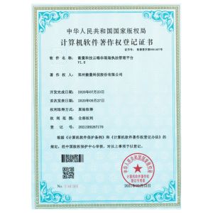 Zhengzhou Hengliang Tech Co., Ltd. Certifications