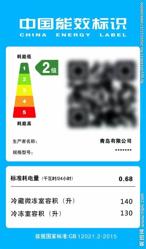 Regulations for the Implementation of the Standardization Law, Article 24 - Marking of Standard