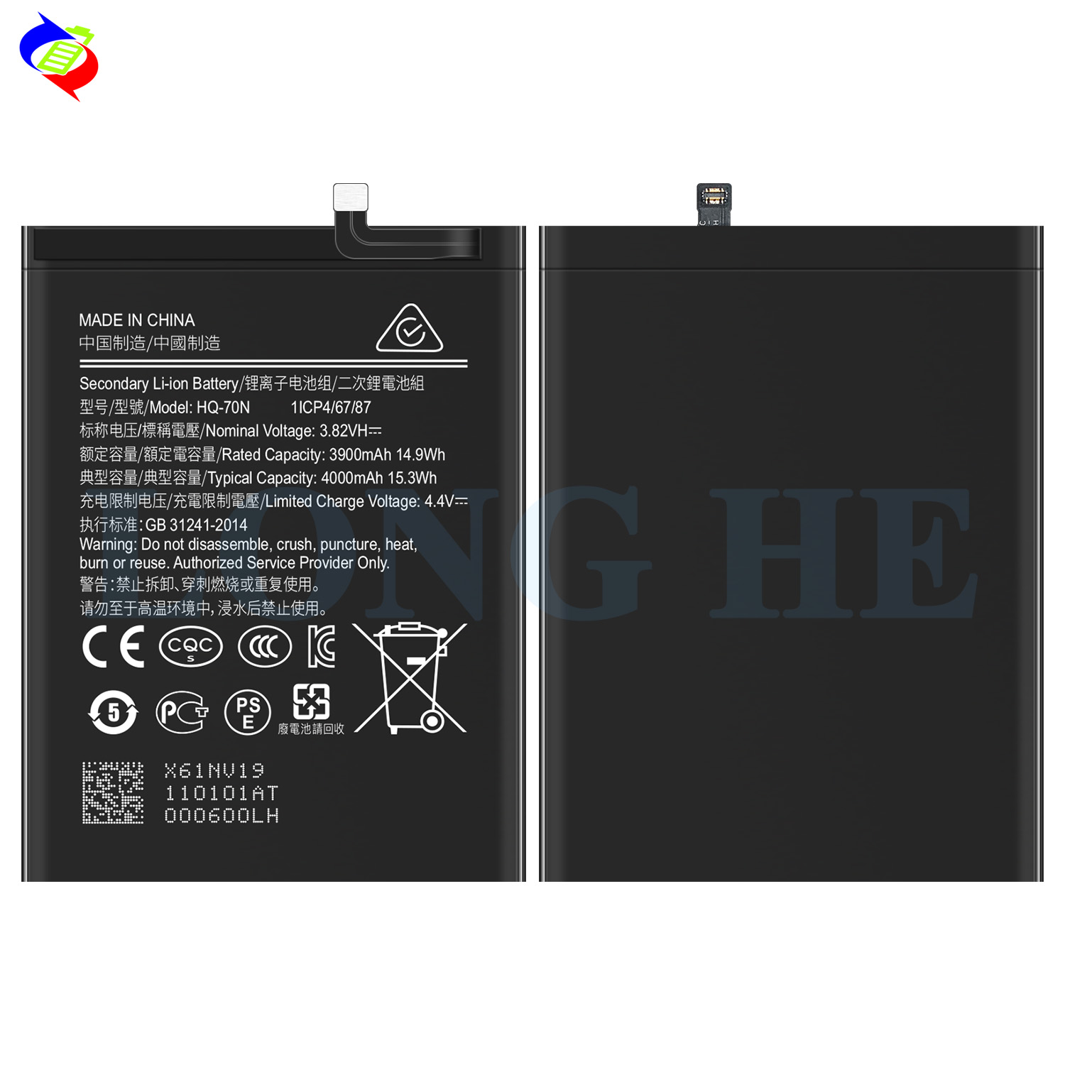 Replacement Mobile Phone Battery HQ-70N for Samsung Galaxy A11 A115 SM-A115 4000mAh 3.82V