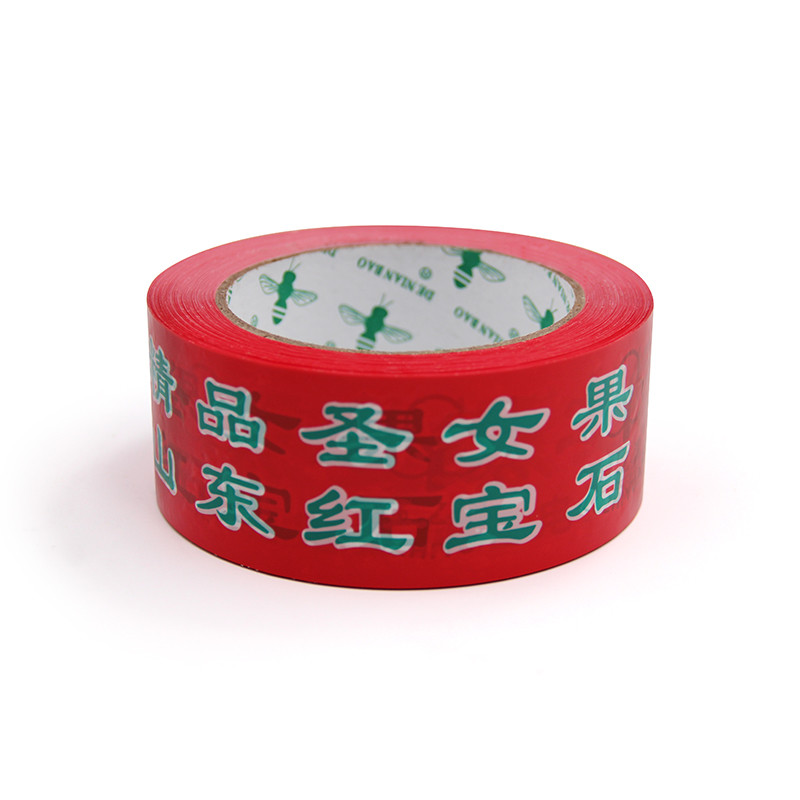 Transparent Yellow With Logo BOPP Printed Tape 22 Years Factory