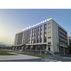 Yichun Qinningmeng Electronics Co., Ltd.