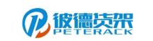China Nanjing Peter Logistics Equipment Co., Ltd. logo