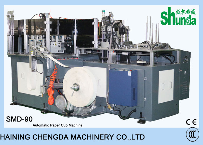 Middle Speed Ice Cream Cup Making Machine Fully Automation Ultrasonic