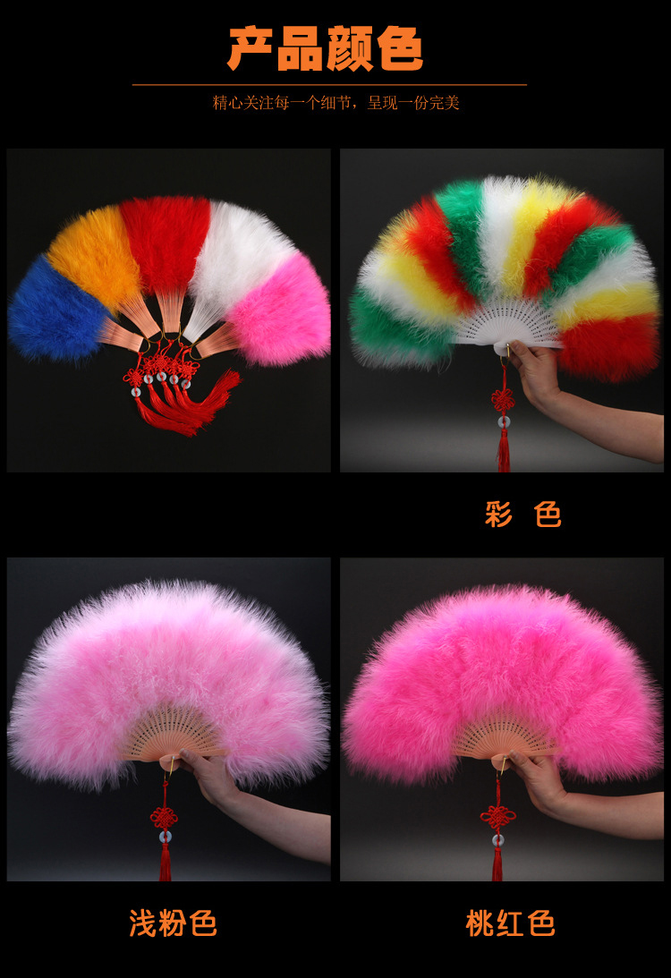 Y-Z Dance Performance Show Art Fan Holiday Party Photography Props Decorative Tassel Feather Big Hand Folding Fan