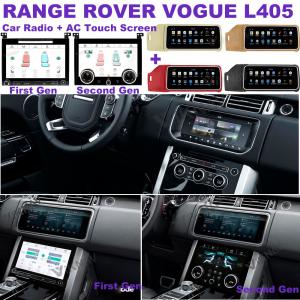 China IPS LCD L405 Range Rover Car Stereo 12.3inch DVD Multimedia Player on sale