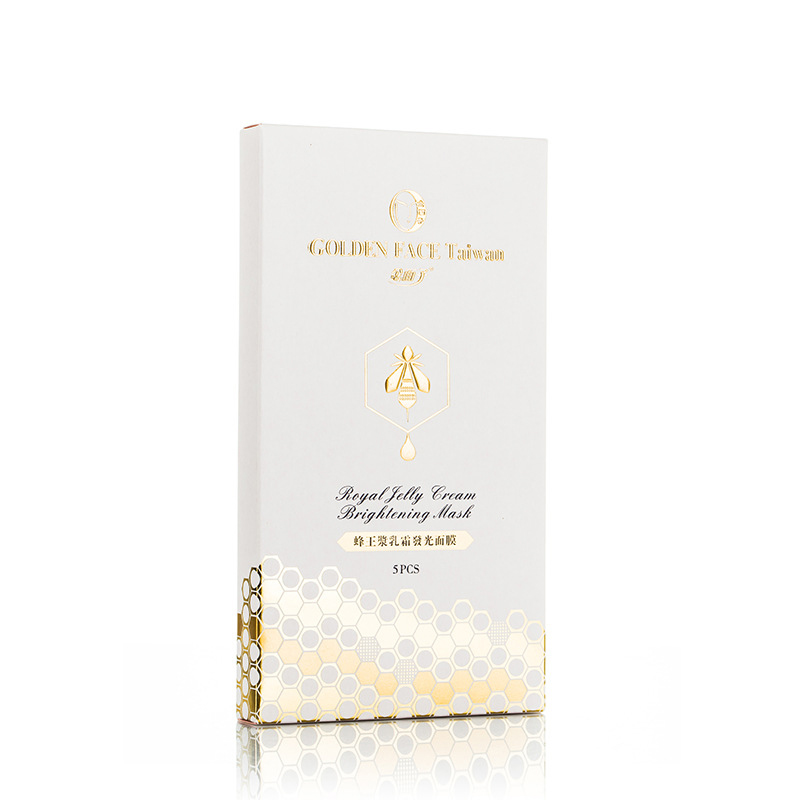 Square Custom Plated Size Folding Facial Mask Box for Cosmetic Skincare Packaging