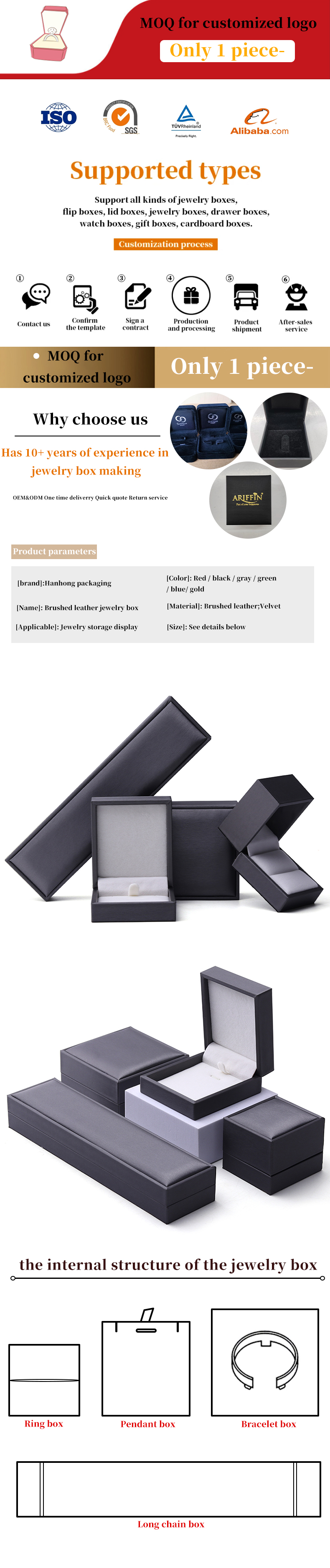 Soft Touch Brush Finishing PU Leather Jewelry Packaging Box Set Luxury Organizer