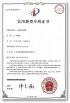 Dongguan HX Fiber Technology Co., Ltd Certifications