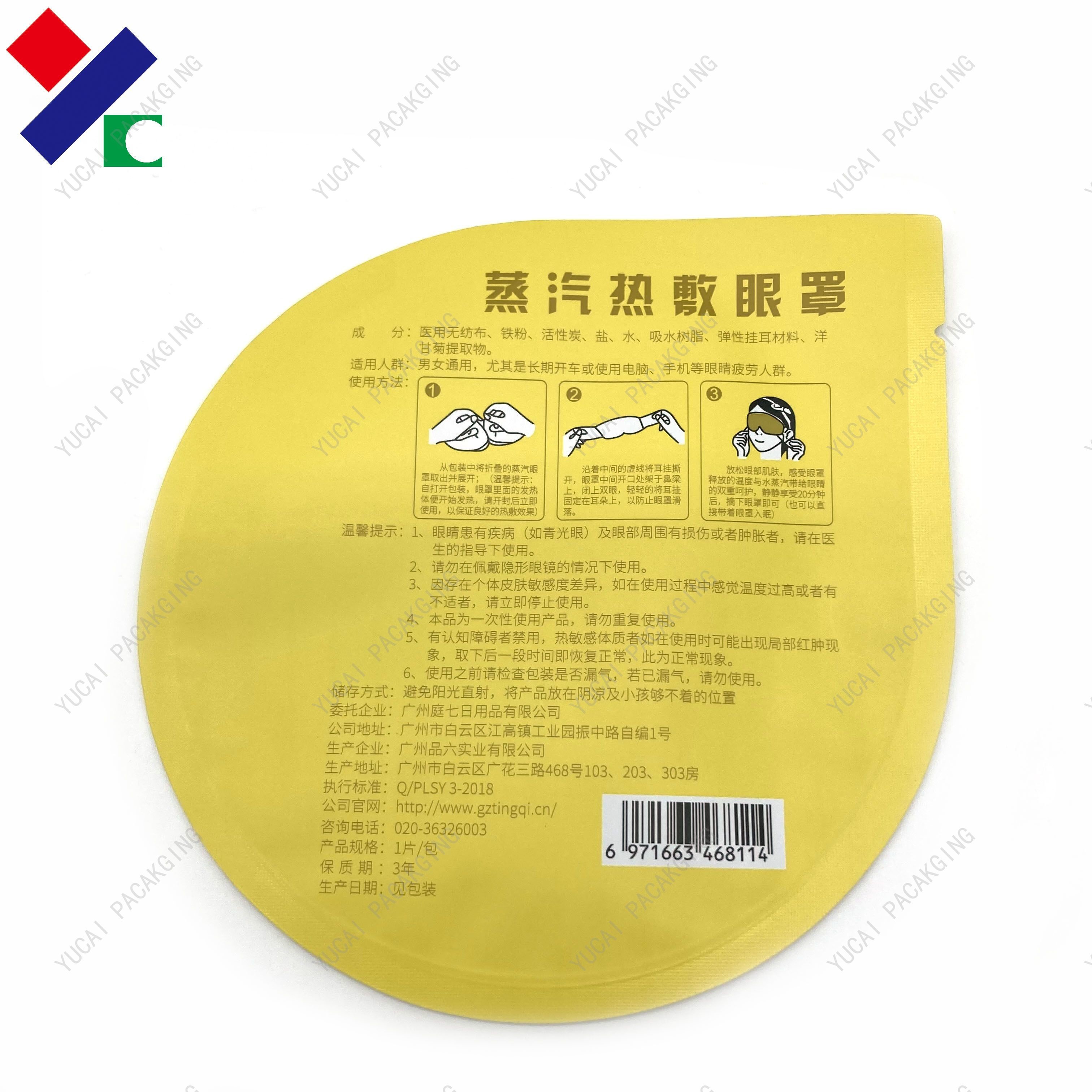110 Micron Three Side Seal Pouch Circle Shaped Eye Bags Thin Odorless Disposable Pacakging