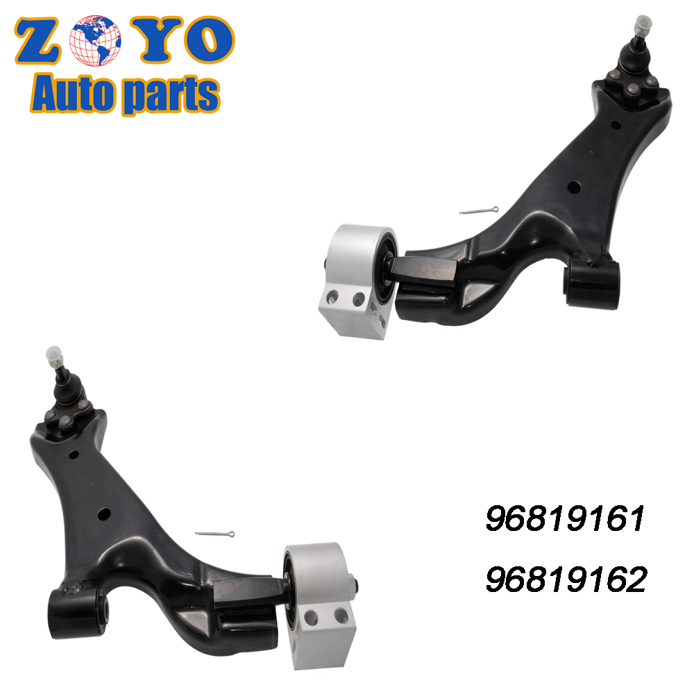 SPHC Material Front Lower Control Arm for Chevrolet Captiva 2006-2011 Suspension Part