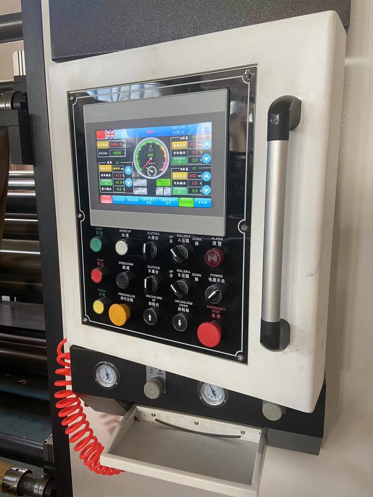 Slitter manufacturer # tape slitter # rewinder # film slitter # high-speed slitter#30g/m2~40g/m2 Slitting thickness