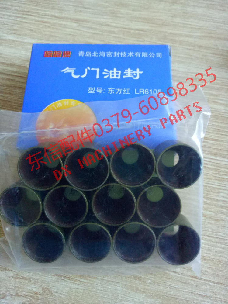 YTO valve oil seal 6105