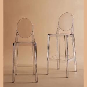 Quality Clear Acrylic Stackable Bar Stools with Curved Backrest for sale
