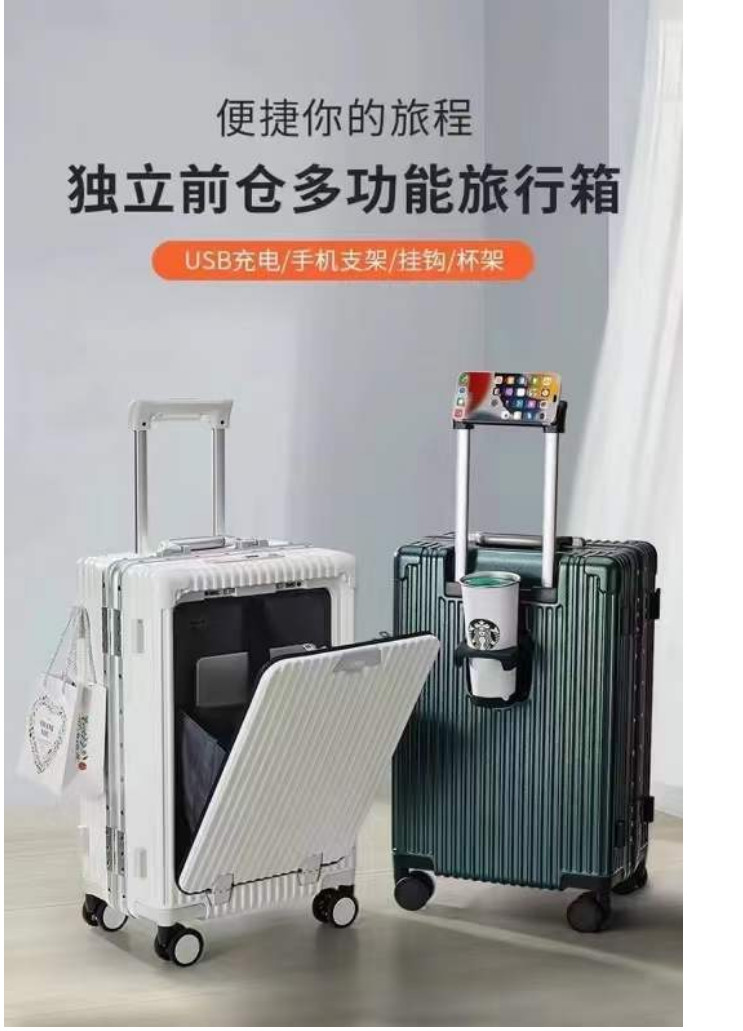 Wholesale 18 Inch Multifunctional Carry On With Aluminum Frame 2023 New Hot Sale Carry On With Front Zipper Pocket