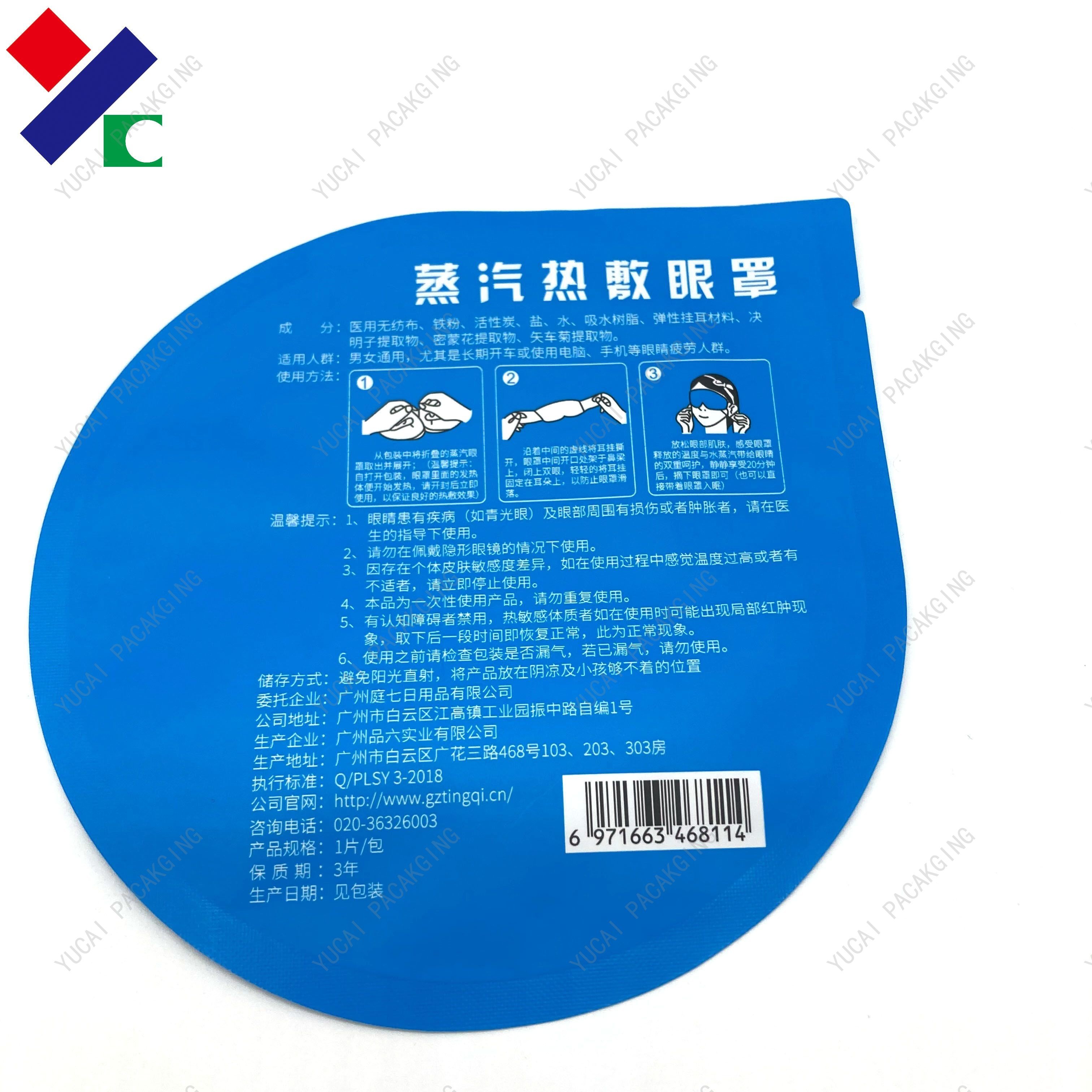 110 Micron Three Side Seal Pouch Circle Shaped Eye Bags Thin Odorless Disposable Pacakging