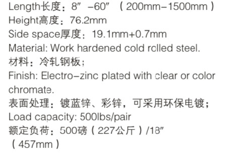 Heavy Duty Slide Track Channel , Full Extension Door Channel Track
