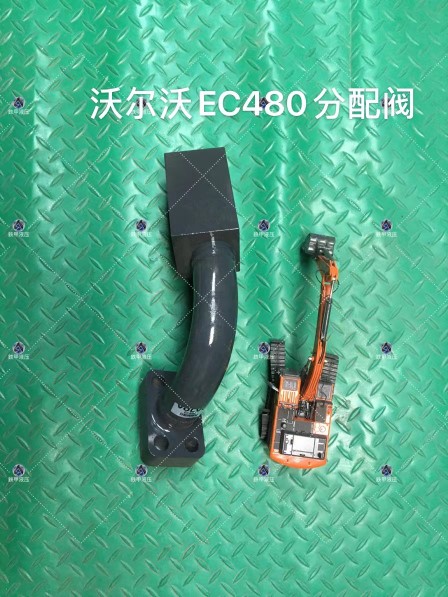 EC480 EC460 Excavator Spare Parts Hydraulic Cylinder Pipe For Distribution Valve Pipe
