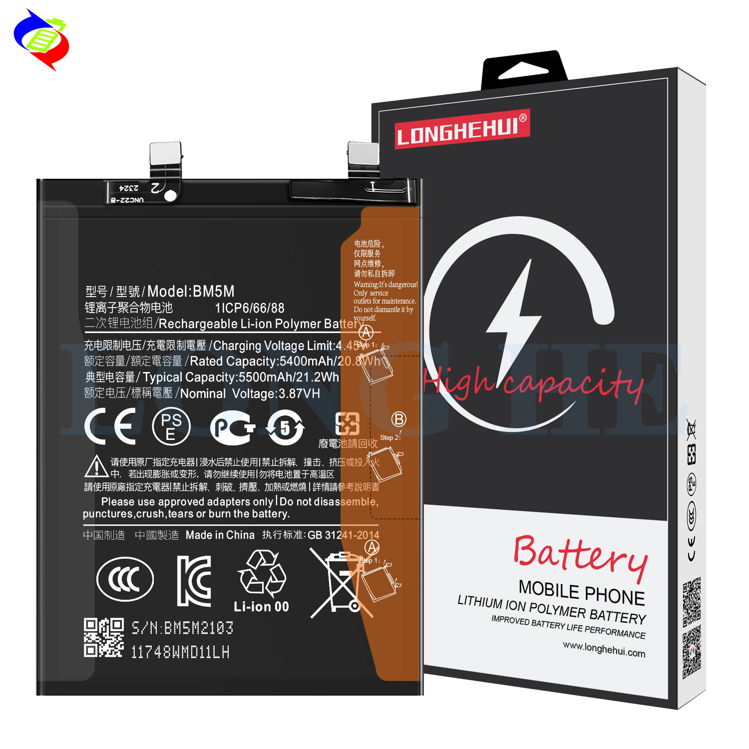 5500mAh Replacement Battery for Xiaomi Redmi K60 Phone BM5M Lithium Polymer Technology