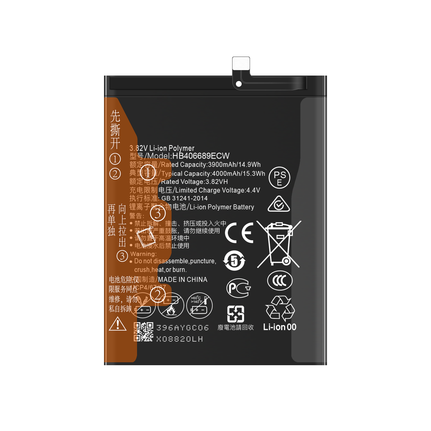 HB406689ECW Battery for Huawei Enjoy 7 Plus Y7 Prime Y7 PRO 2019 Y7 2019 4000mAh 3.82V