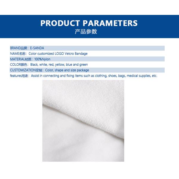 Colorful Nylon Diaper Hook Soft Fleece Fabric Hook Loop Closure 180mm Eco Friendly