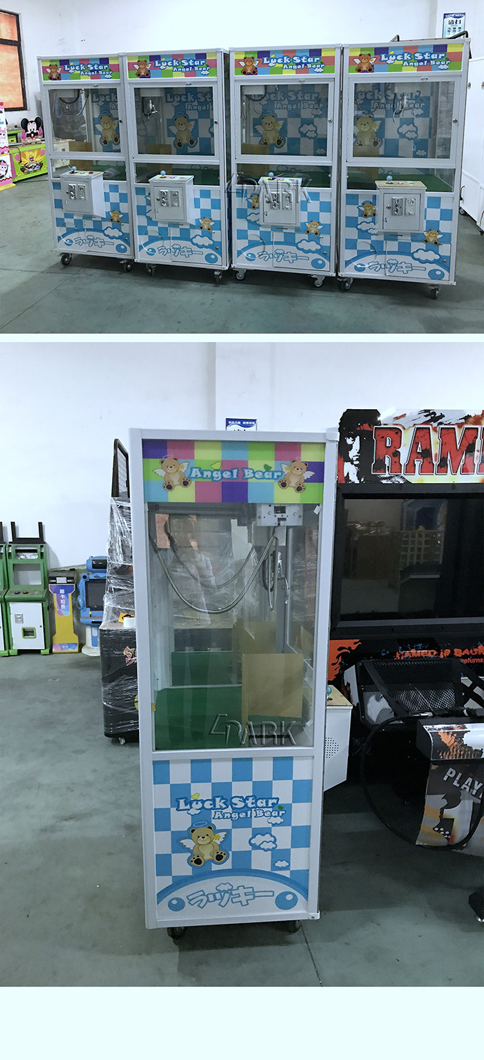 Epark Arcade Toy Gift Candy / Claw Crane Prize Vending Game Machine