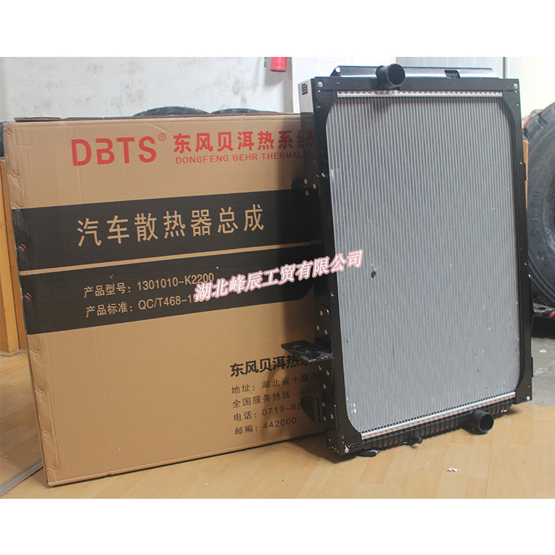Dongfeng/Dcec Kinland Engine Parts Auto parts for Truck Original Behr Radiator 1301010-K2200