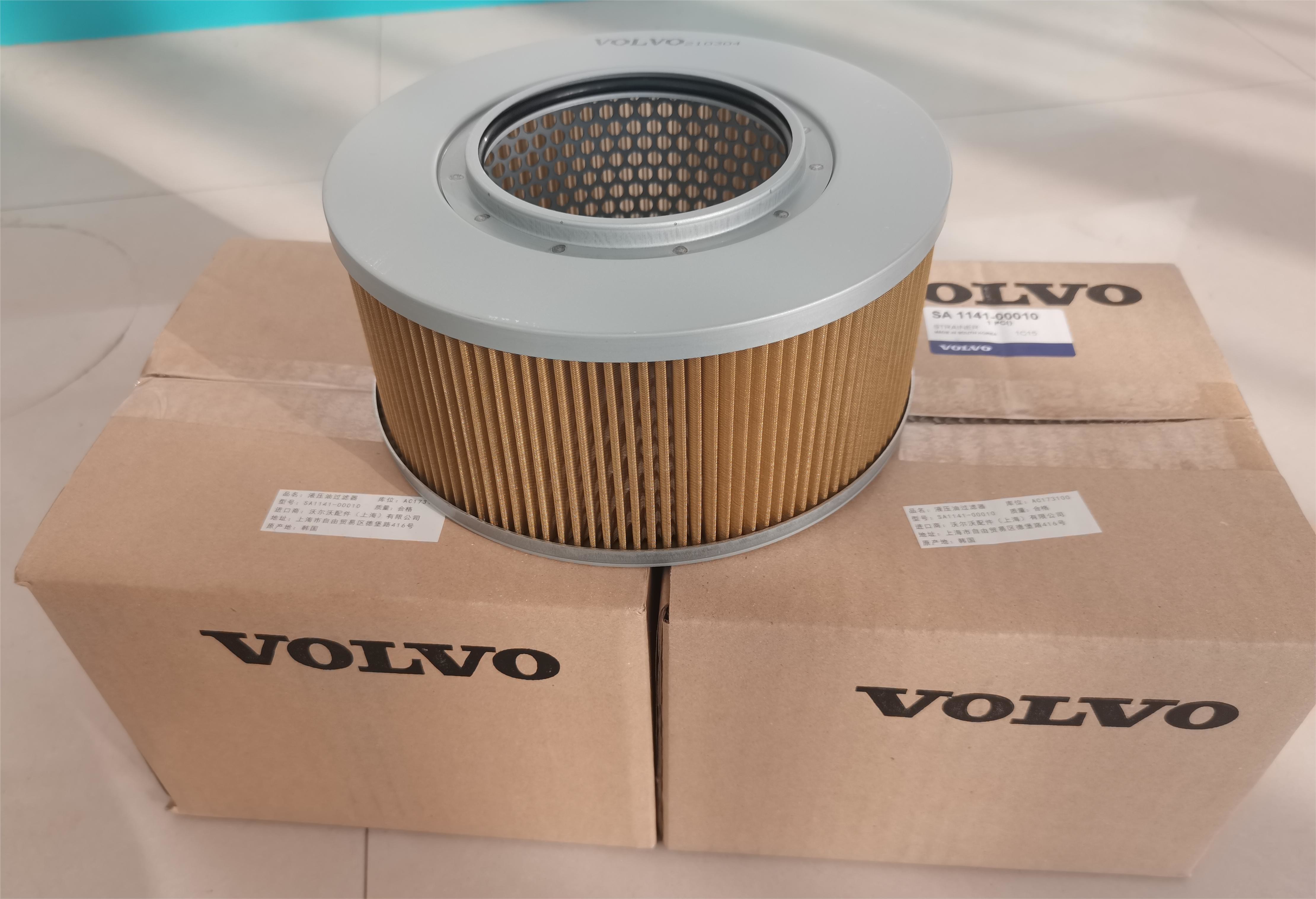 Vol-Vo Excavator Hydraulic Oil Suction Filter Element 1141-00010