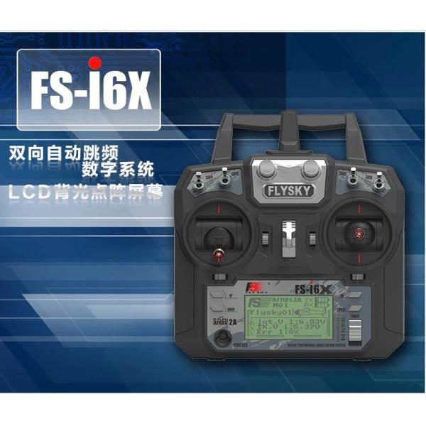 10CH 2.4GHz AFHDS RC Toy Accessories 2A RC Drone Transmitter Remote Control