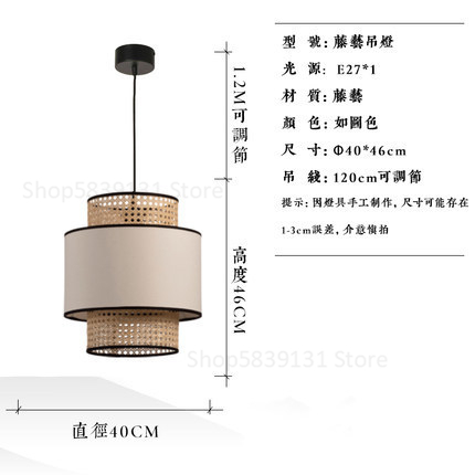 Japanese Style Chandelier Restaurant B & B Bar Hot Pot Restaurant Creative Personality Tatami Pendant Lamp(WH-WP-83)