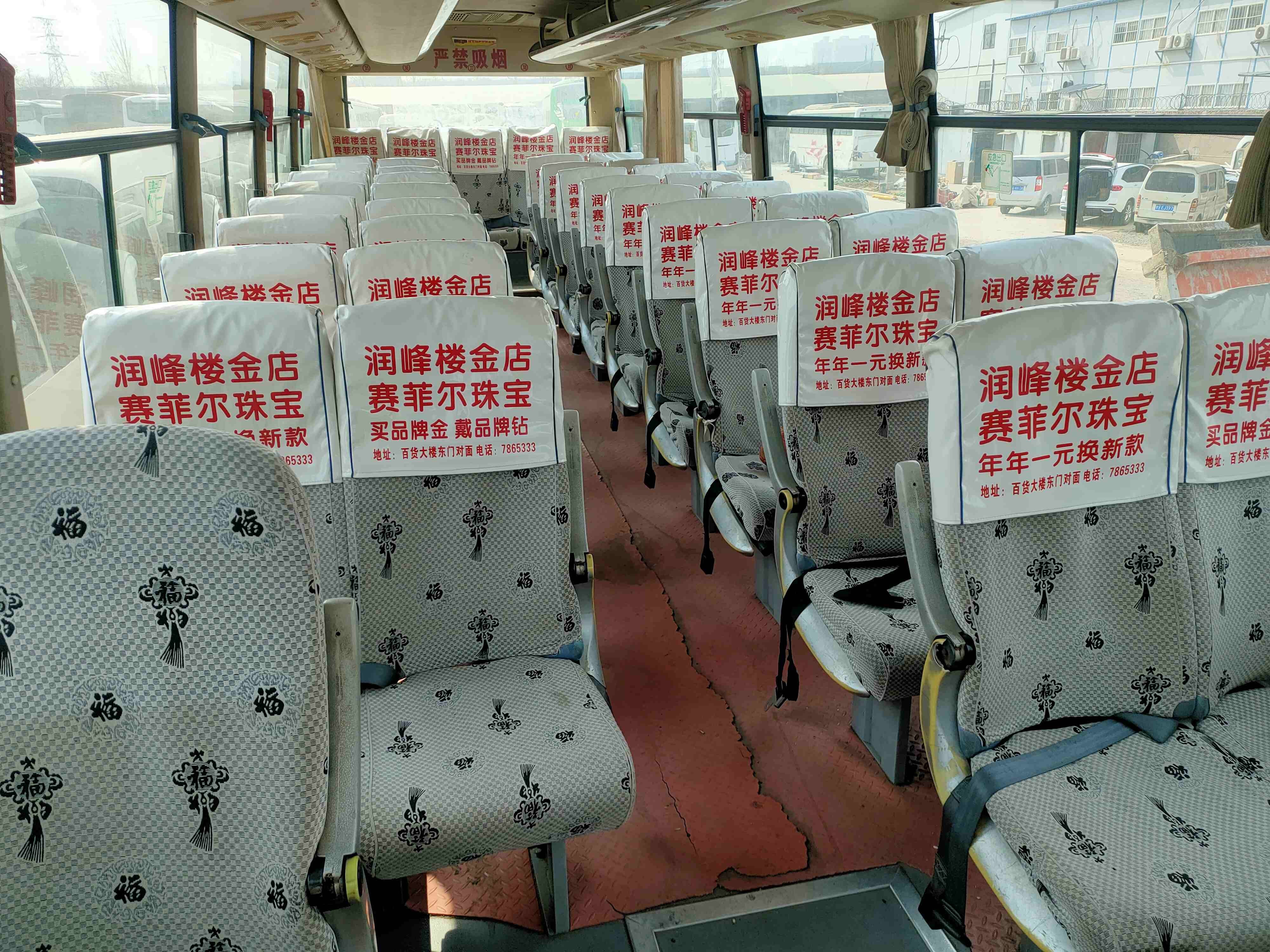 Used Coach Bus MINI Van 43seater Right Hand Drive Yutong Leaf Spring Suspension With Air Condition