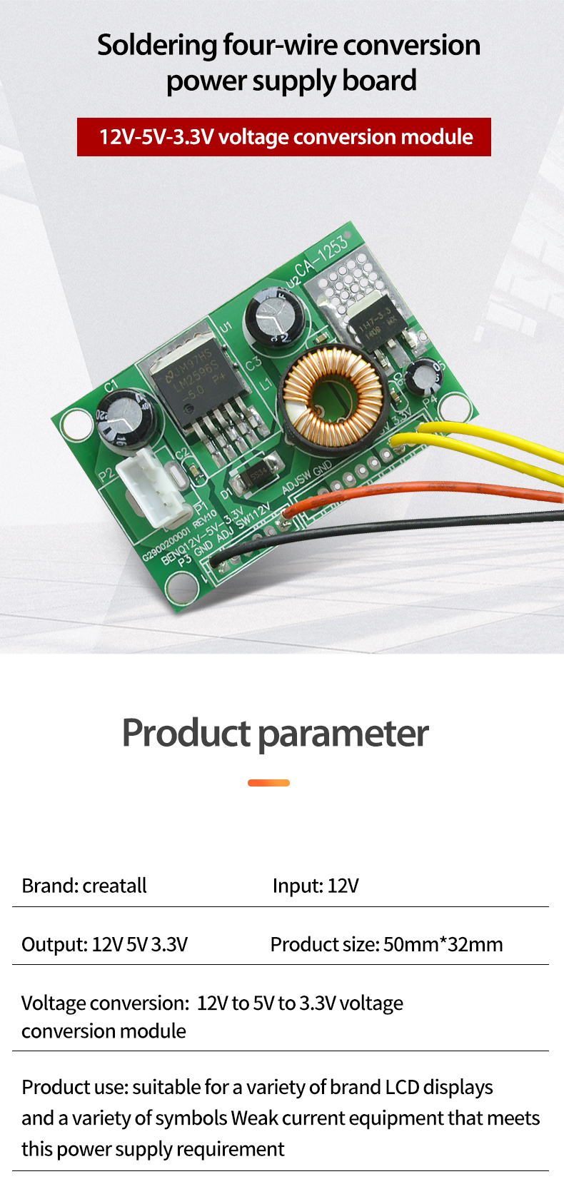 CA-1253 12V to 5V to 3.3V DC-DC Converter off Board LCD Power Supply Module Voltage Conversion Step-Down Wire DC-DC Power Supply