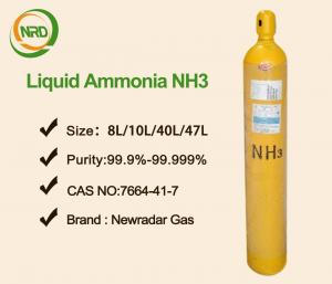 China 2022 Anhydrous Ammonia - Ammonia Gas ISO tank pure gas on sale