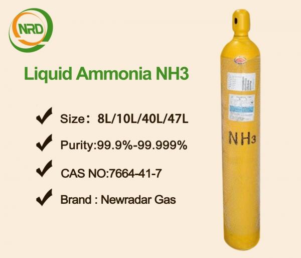 Buy Industrial Anhydrous Ammonia NH3 Fertilizer Packaged In ISO Tank at wholesale prices