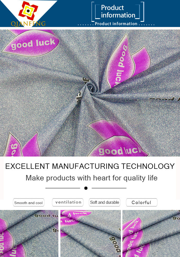 Anti - Static Mattress Quilting Fabric 100 Polyester Warp Knitted Cloth Color Printing