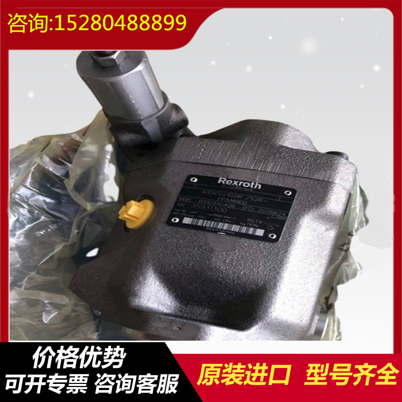 A10VSO140DG/31R-PPB12N00 A10VSO140DRG/31R-PPB12N00 Rexroth excavator high